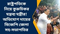 পশ্চিম মেদিনীপুর: এবার কি ফেঁসেই গেলেন তৃণমূলের অখিল গিরি?