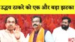 Uddhav Thackeray को एक और झटका, Gajanan Kirtikar ने छोड़ी पार्टी Eknath Shinde के Camp में हुए शामिल