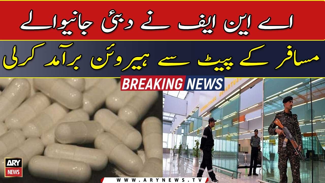 Man with heroin-filled capsules in stomach held at airport