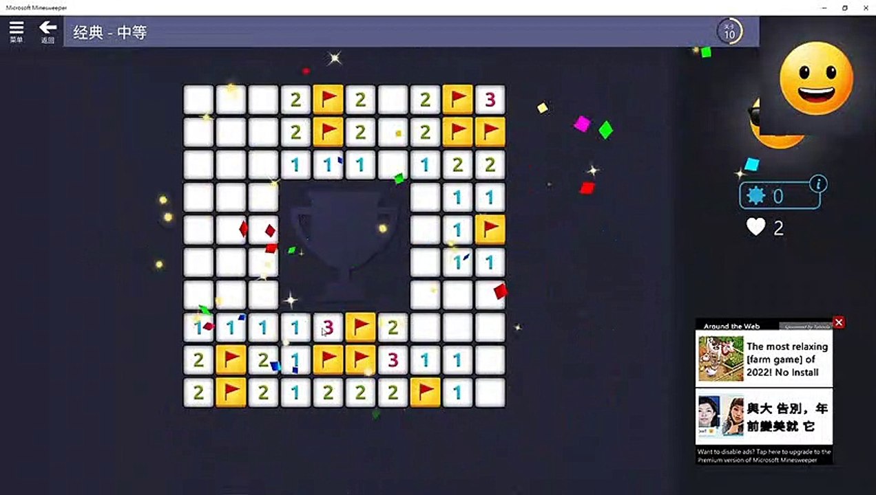 2022-11-01 23-20-27