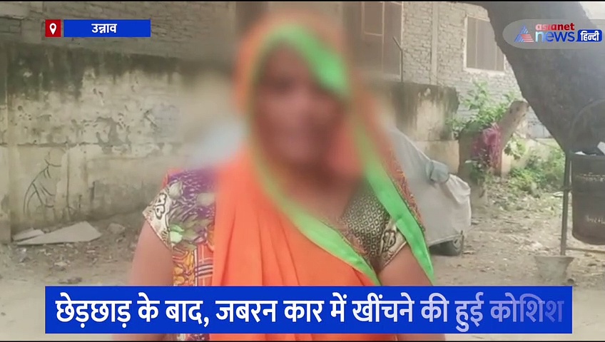 छात्राओं को बुरी नियत से गाड़ी में खींचने का हुआ प्रयास, उन्नाव पुलिस ने बचाई जान, रंगे हाथों आरोपी को पकड़ा 