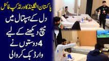 Pakistan England ka World Cup Final, Dil k hospital mei match dekhnay k liye 4 doston ne ward book krwa li…