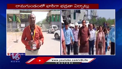 PM Modi To Inaugurate RFCL In Ramagundam | Telangana | V6 News