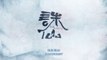 JADE DYNASTY (ZHU XIAN) EP.17 ENG SUB
