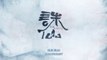 JADE DYNASTY (ZHU XIAN) EP.16 ENG SUB