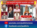 Abdul Razack: ಟಿಪ್ಪು ಸುಲ್ತಾನ್ ಪುಕ್ಲ ಆಗಿದ್ದರೆ ನೀವು ಚರ್ಚೆ ಮಾಡುತ್ತಿರಲಿಲ್ಲ..! | Tipu Sultan | Public TV