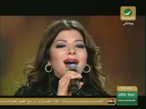 Asala nasri - hala febrayer 2008 part2