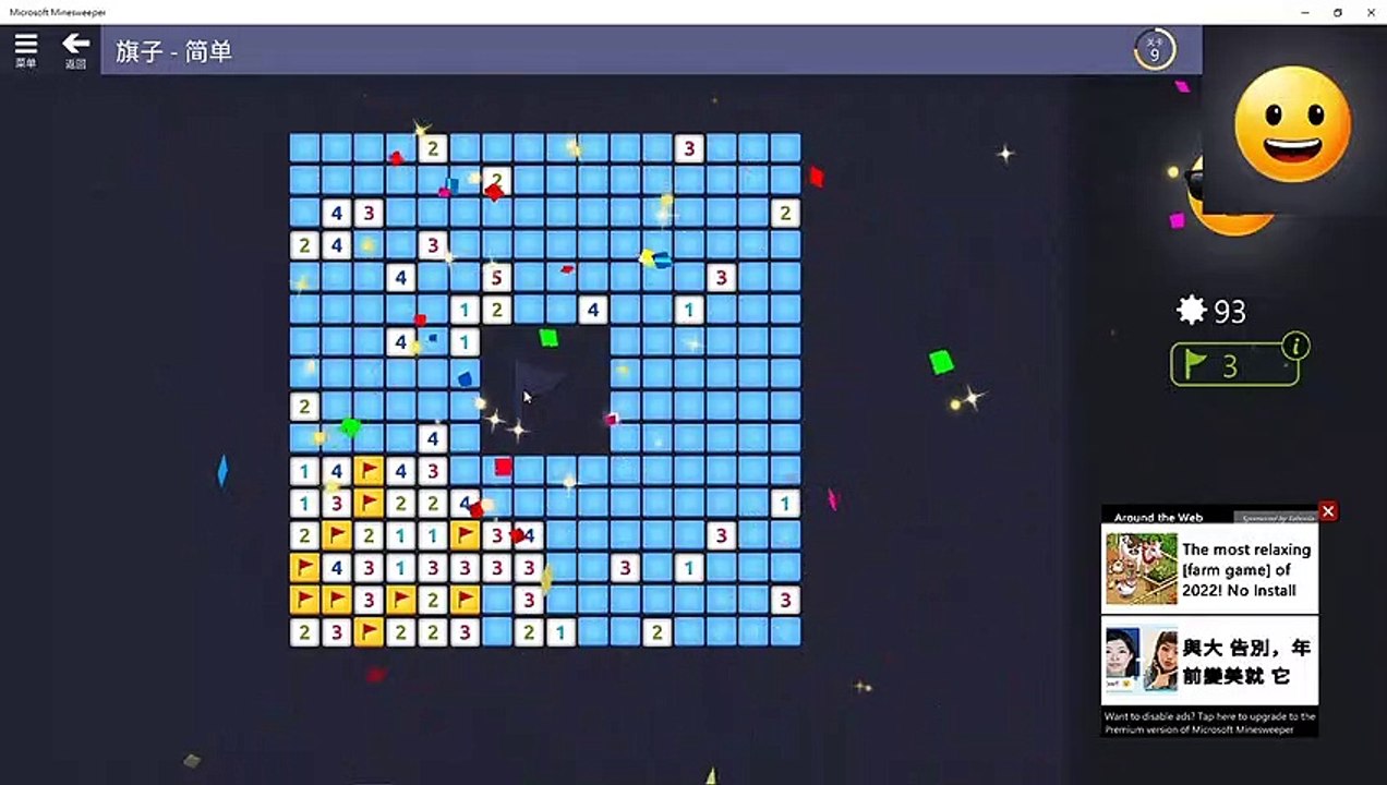 2022-11-01 23-15-47