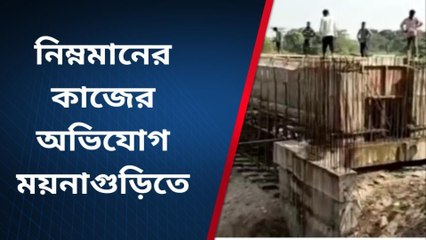 সরকারি প্রকল্পের টাকায় দুর্নীতির ছাপ! তবে কি আবারো দুর্নীতি ?