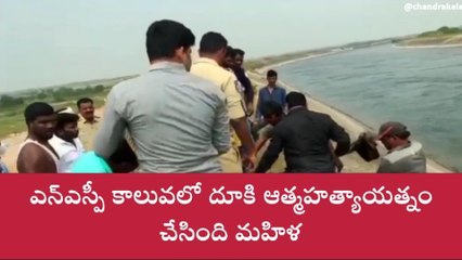 హాలియా: ఆత్మహత్యాయత్నం చేసిన మహిళను కాపాడిన స్థానికులు