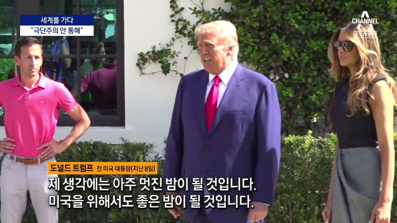 [세계를 가다]美 중간선거서 ‘트럼프 바람’ 힘 빠진 이유