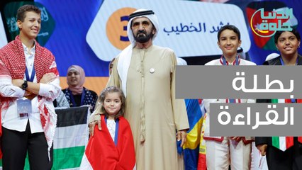 شام  البكور بطلة تحدي القراءة العربي