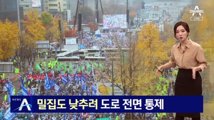 ‘밀집도’ 낮추려 도로 전면통제…도심 교통 마비
