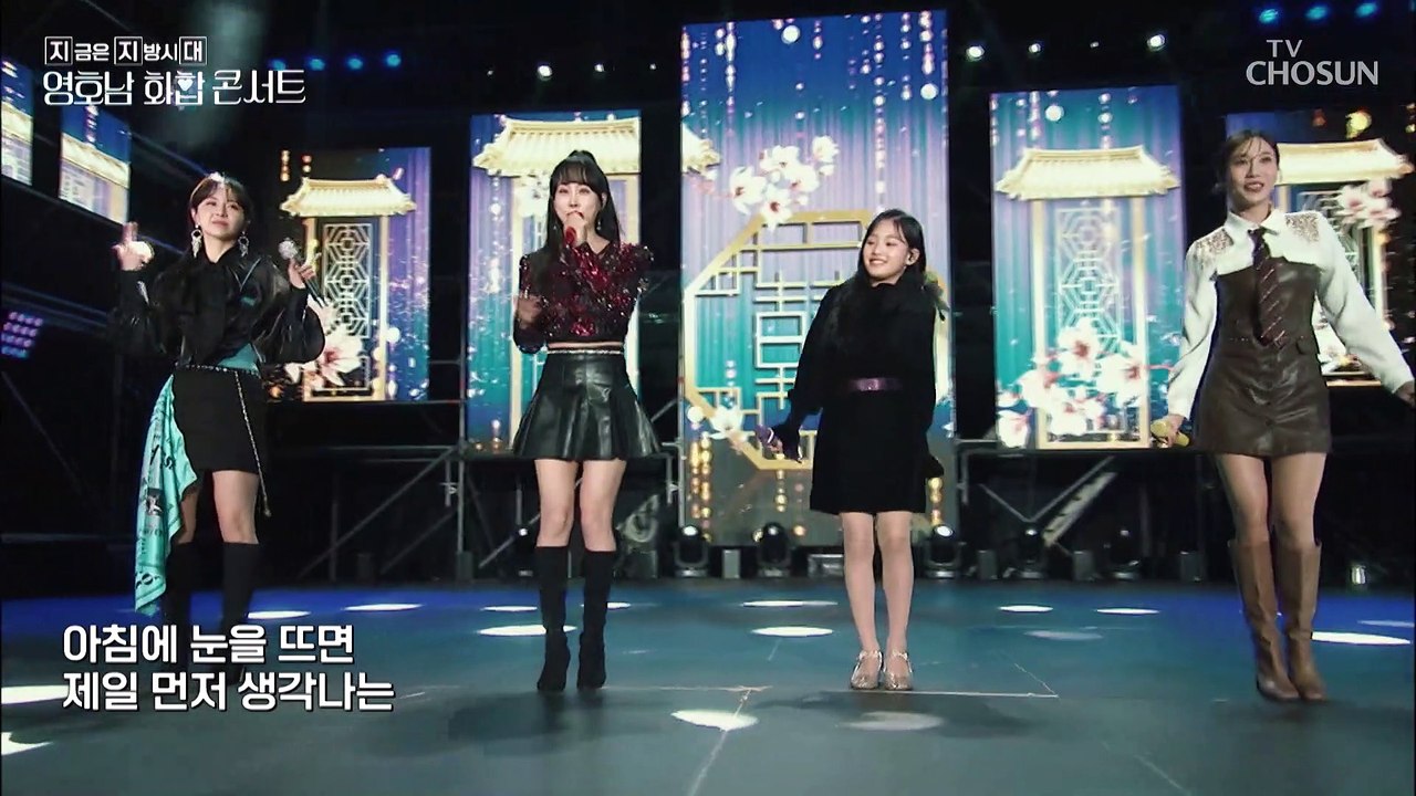 듣고만 있어도 근심 걱정 날려주는 최고의 명약 ‘보약 같은 친구’♪ TV CHOSUN...