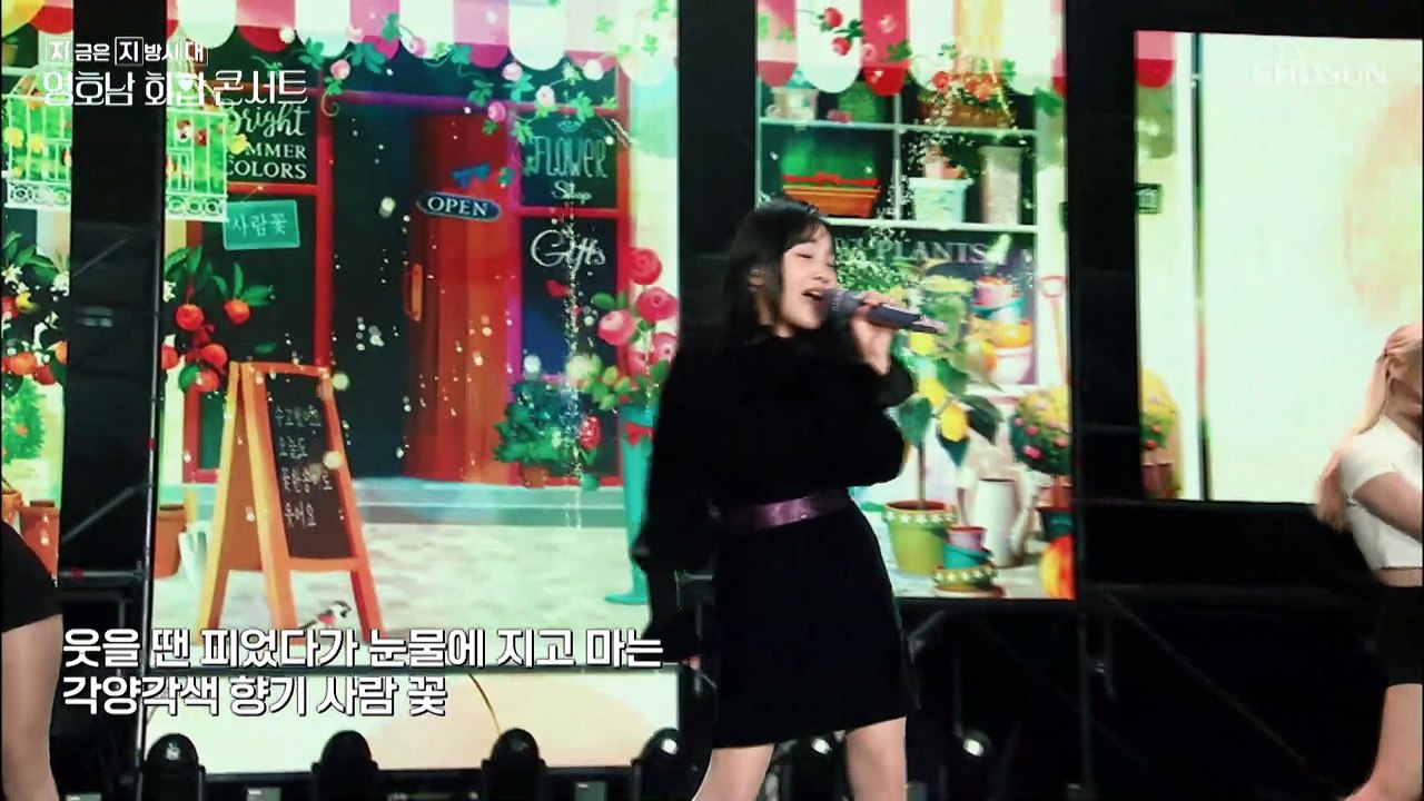 러블리 그 자체 국민 손녀 김태연 ‘수고했어요 오늘도’+‘영일만친구’♪TV CHOSU...