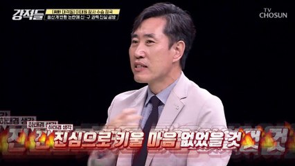 이태원 참사 애도 시기에 풍산개를 반환한 문 前 대통령 TV CHOSUN 221112 방송