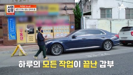 7억 연 매출을 올린 이재덕 사장의 영업 비밀은?  남의 일도 내 일처럼, 솔선수범!