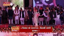 Himachal Pradesh Election : Himachal Pradesh में चुनाव आज.. BJP और कांग्रेस में जोरदार फाइट |