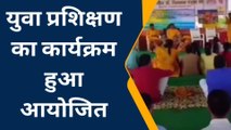 निवाड़ी: शांतिकुंज हरिद्वार के प्रतिनिधियों ने युवा प्रशिक्षण शिविर किया आयोजित