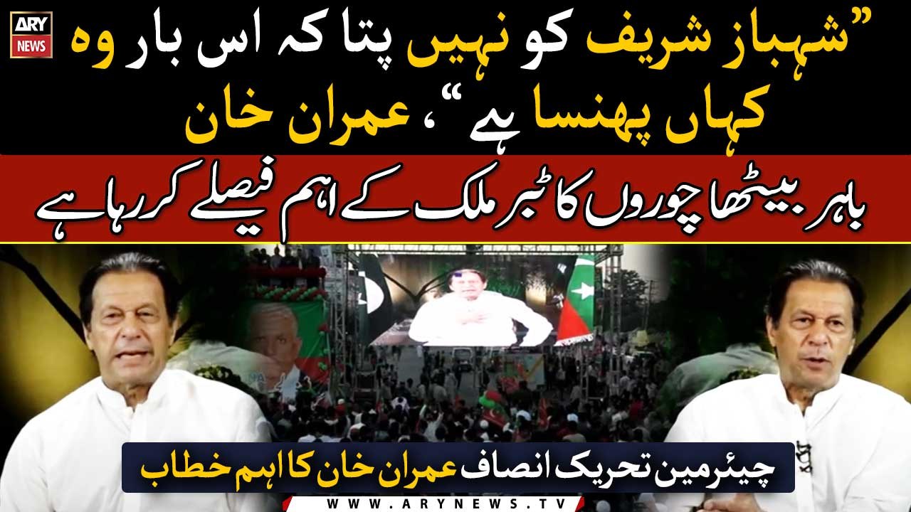 Absconder Nawaz Sharif making country’s biggest...