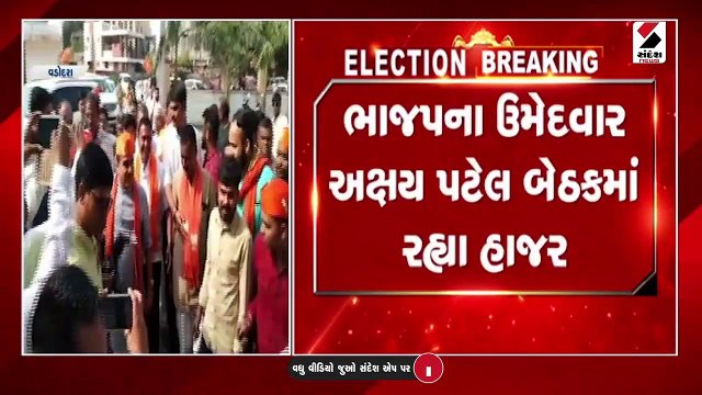 હર્ષ સંઘવી વિવાદિત બેઠકો પર પ્રચાર કામગીરી કરશે