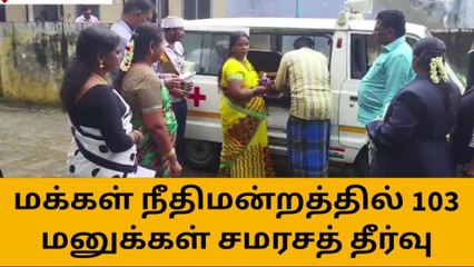 வட்ட சட்டப் பணி குழு சார்பில் தேசிய மக்கள் நீதிமன்றம்