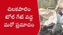 ఎచ్చెర్ల: కారు - వ్యాన్ ఢీ... ఇద్దరికి తీవ్ర గాయాలు