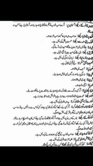 Interpretation of all kinds of dreams ہر طرح کے خواب کی تعبیر