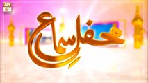 Mehfil-e-Sama - Qawwali - 11th November 2022 - ARY Qtv