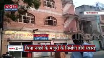 Uttar Pradesh : Jaunpur में पराली जलाने वाले 7 किसानों पर जुर्माना | UP News |