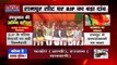 Uttar Pradesh :Rampur में BJP की पसमांदा सम्मेलन जारी.. डिप्टी CM ब्रजेश पाठक हुए शामिल |