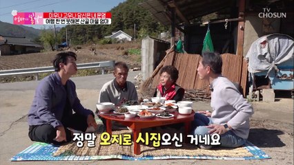 50년 세월동안 단 둘이 여행 한번 못 가본 엄마,,ㅠㅠ TV CHOSUN 20221113 방송