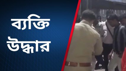 ইংরেজবাজারঃহাইড্রেনে পড়লো এক ব্যক্তি, উদ্ধার কাজে পুলিশ