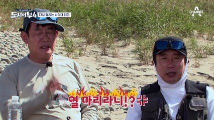 힘내서 쏘가리 잡자!! 점심 메뉴는 단양 명물 떡갈비x청국장