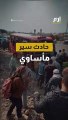 تفاصيل الحادث المأساوي في محافظة الدقهلية بمصر