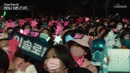 ‘7번 국도’♪로 가면 민호를 만날 수 있을까~ TV CHOSUN 221112 방송