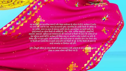 Na Umra Ki Seema Ho 12th November 2022 Video Episode 95