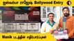 Aishwarya Rajesh | ஐஸ்வர்யா ராஜேஷ் ரசிகர்களின் ஆதரவு , புதிய முயற்சிகள் கைகொடுக்குமா ? | Moviemufti
