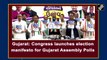 Congress launches election manifesto for Gujarat Assembly Polls