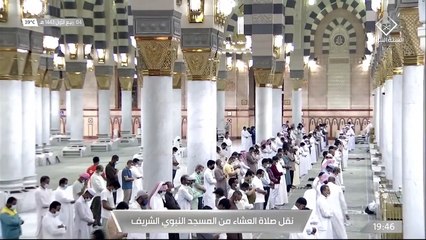 صلاة العشاء من #المسجد_النبوي_الشريف - 14430304هـ