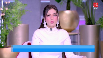 ياسمين عز للرجالة: اوعي تتجوز واحدة امك مش راضية عليها.. ولو الراجل مكنش ابن امه ميبقاش راجل