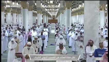 صلاة العشاء من #المسجد_النبوي_الشريف - السبت 14430204هـ