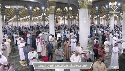 صلاة العشاء من #المسجد_النبوي_الشريف  بـ #المدينة_المنورة - الأحد  14430212هـ