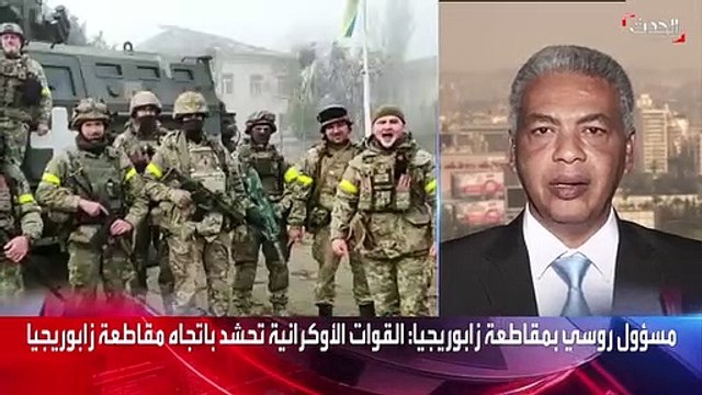 المحلل العسكري الاستراتيجي العميد سمير راغب القوات الروسية انسحبت من 27 ألف كيلو من المساحة الإجمالية لـ خيرسون.. وعبور القوات الأوكرانية نهر دينيب