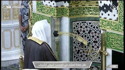 صلاة العشاء من #المسجد_النبوي_الشريف  بـ #المدينة_المنورة - الأحد 14430219هـ
