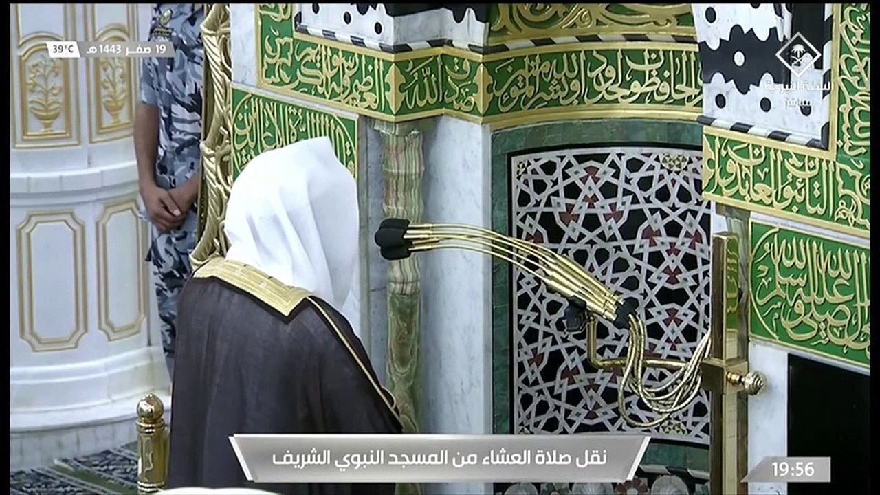 صلاة العشاء من #المسجد_النبوي_الشريف  بـ #المدينة_المنورة - الأحد 14430219هـ