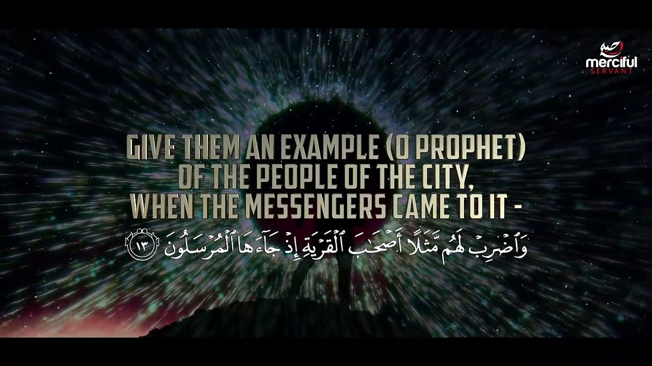 SURAH YASEEN (EXTREMELY POWERFUL QURAN)