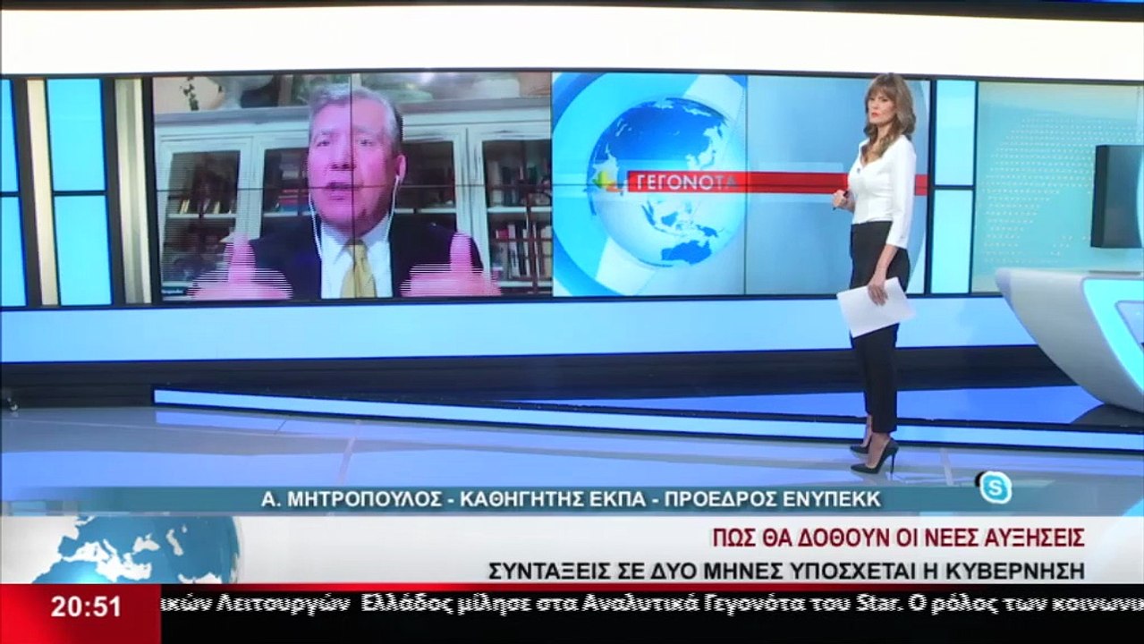 Ο καθηγητής ΕΚΠΑ & Πρόεδρος ΕΝΥΠΕΚΚ, Α. Μητρόπο...