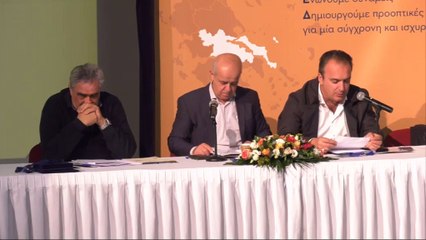 Τακτικό συνέδριο ΠΕΔ Στερεάς: Στο επίκεντρο το ενεργειακό κόστος και η ανάπτυξη του τόπου