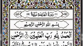 Surah Al-Fatiha _ By Sheikh Abdur-Rahman As-Sudais _ Full With Arabic Text (HD) _ 01-سورۃالفاتحۃ